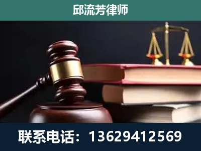 孟连傣族拉祜族佤族-刑事案件辩护