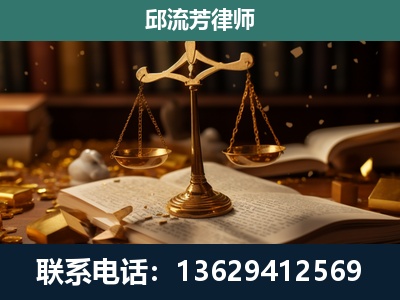 孟连傣族拉祜族佤族-遗产继承